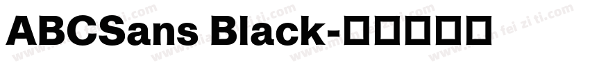 ABCSans Black字体转换